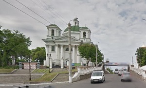 Bila Tserkva, Ukraine
