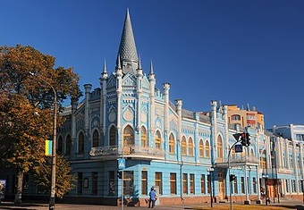 Cherkasy, Ukraine