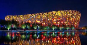 Beijing National Stadium photo