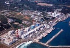 Fukushima Power Plant photo