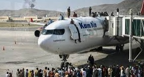 Kabul Airport photo