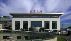 Yanqing National Sliding Centre photo